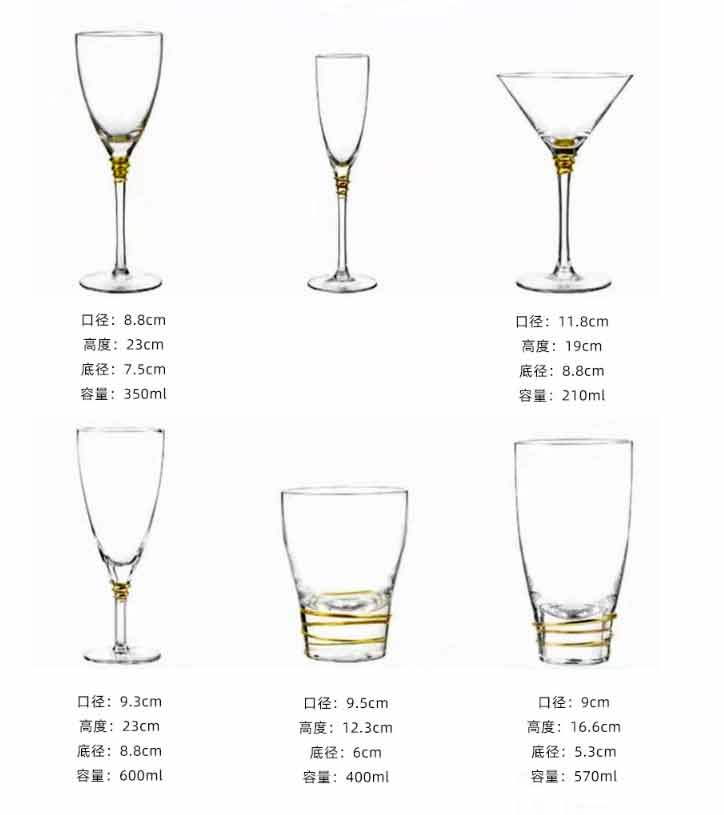 helix gold crystal wine glass set